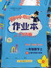 【單本自選】2025秋季黃岡小狀元作業(yè)本廣東專(zhuān)版 一二三四五六年級上冊語(yǔ)文數學(xué)英語(yǔ)人教版RJ北師大版BSD版 小學(xué)教材同步練習冊期末檢測題 【單本】語(yǔ)文（人教廣東專(zhuān)版） 一年級上冊 曬單實(shí)拍圖