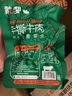 蒙都 手撕牛肉干 香辣味 50g 約五成風(fēng)干 袋裝 肉干肉脯 清真 曬單實(shí)拍圖