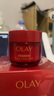 玉蘭油（OLAY）全新超紅瓶面霜輕潤(rùn)50g抗皺緊致抗衰老晚霜護(hù)膚品生日禮物送女友 曬單實(shí)拍圖