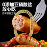 大希地火山石烤腸 肉腸1016g/20根 早餐火腿腸香腸熱狗空氣炸鍋燒烤食材 曬單實(shí)拍圖