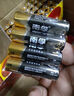 南孚5號電池40粒 五號堿性 聚能環(huán)5代 適用耳溫槍/血糖儀/無線鼠標(biāo)/遙控器/血壓計/掛鐘/血氧儀等 曬單實拍圖