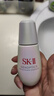 SK-II光子小燈泡美白祛斑精華50ml化妝sk2護膚品skii七夕情人節(jié)禮物女 曬單實拍圖
