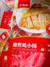 大希地整切牛排菲力牛肉冷凍食材130g*10袋+雞排10片*80g+烤腸250g*2袋 整切菲力20片裝 曬單實(shí)拍圖