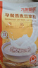 九陽(yáng)豆漿燕麥豆漿粉10條*25g高膳食纖維豆漿內含燕麥片 曬單實(shí)拍圖
