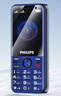 飛利浦（PHILIPS）E528 學(xué)生手機  可定位可視頻語(yǔ)音微聊 初高中生專(zhuān)用 4G全網(wǎng)通雙卡雙待長(cháng)續航  老年人手機 寶石藍 曬單實(shí)拍圖