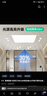 ARROW箭牌 廚房燈集成吊頂LED浴鋁扣板平板燈衛(wèi)生間300x600QCD288 曬單實拍圖