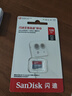 閃迪（SanDisk）128GB TF（MicroSD）內存卡 A1 U1 C10 至尊高速移動(dòng)版存儲卡 讀速140MB/s 手機平板游戲機內存卡 曬單實(shí)拍圖