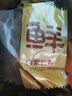 鮮京采黑豬厚前排條 凈重4斤  源頭直發(fā) 曬單實拍圖
