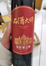 張裕解百納品酒大師特藏蛇龍珠干紅葡萄酒紅酒禮盒中秋送禮 曬單實(shí)拍圖