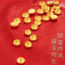 百德金投資金暴富小金豆黃金AU9999實(shí)心足金豆子理財(cái)儲(chǔ)值送生日禮物收藏 1g送瓶子(無(wú)證簽） 曬單實(shí)拍圖