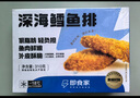 京鮮港X鮮京采 深海鱈魚排凈含量310g*3盒10個/盒 裹粉鱈魚油炸空氣炸鍋 曬單實拍圖