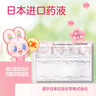 彩虹（RAINBOW）電蚊香液加熱器（滅蚊液）(無(wú)味45ml*4瓶)乖乖系列防蚊驅蚊液套裝 曬單實(shí)拍圖