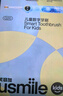 usmile笑容加兒童電動(dòng)牙刷 數字牙刷 Q20流光紫 適用3-15歲 學(xué)生禮物 生日禮物 兒童禮物 曬單實(shí)拍圖