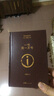 【正版新書(shū)速發(fā)】一句頂一萬(wàn)句 劉震云作品集 茅盾文學(xué)獎作品 中國現當代文學(xué)書(shū) 曬單實(shí)拍圖