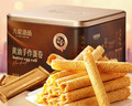 九龍港品無(wú)水黃油雞蛋卷448g老式蛋酥卷餅干點(diǎn)心禮盒香港特產(chǎn)中秋禮盒手信 曬單實(shí)拍圖