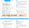 【2025秋新款培優(yōu)計劃】學(xué)習之星培優(yōu)計劃全國小學(xué)生練習冊2025秋上冊外研一起點(diǎn)一數英語(yǔ)人教版語(yǔ)文北師大版數學(xué)大連單元測試卷學(xué)習之星關(guān)注有禮 英語(yǔ)外研一起點(diǎn) 五年級上【25秋上冊新款】 曬單實(shí)拍圖