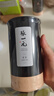 張一元普洱茶（尚品）茶葉濃香型熟茶新茶古樹茶黑茶一級150g罐裝 曬單實(shí)拍圖