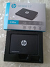 HP惠普 240G SSD固態(tài)硬盤 SATA3.0接口 S650系列 曬單實(shí)拍圖