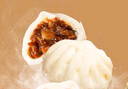 廣州酒家利口福 叉燒包750g 20個(gè) 早餐半成品 廣式早茶點(diǎn)心 包子食品速食美食 曬單實(shí)拍圖