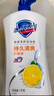 舒膚佳健康凈護沐浴露 檸檬香1kg 滋潤保濕 留香沐浴乳液 新舊包裝隨機 曬單實(shí)拍圖