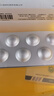 【原研藥】博路定 恩替卡韋片 0.5mg*28片/盒 曬單實(shí)拍圖