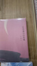 紅玫瑰與白玫瑰（張愛(ài)玲經(jīng)典小說(shuō)集，全新精裝，同名電影獲金馬獎五項大獎。馬家輝、許子東、笛安推薦） 曬單實(shí)拍圖