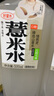 好望水五指毛桃薏米水0脂0能量500ml*15瓶整箱 無(wú)糖茶飲料 曬單實(shí)拍圖