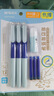 晨光(M&G)文具優(yōu)握熱可擦晶藍正姿鋼筆套裝（鋼筆*3+潤筆器+3.4口徑墨囊*3）開(kāi)學(xué)寫(xiě)字HAFP2152藍桿 曬單實(shí)拍圖