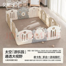 貝易（BEIE）爬爬墊嬰兒圍欄地上客廳室內游樂(lè )園地圍欄宇航員圍欄摩卡180*200 曬單實(shí)拍圖