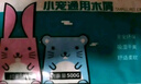 茨格曼 倉鼠墊料木屑尿砂金絲熊兔子糧食花枝鼠蘆丁雞用品500g 曬單實(shí)拍圖