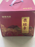 御茶天賜茶葉普洱茶熟茶十年以上 老班章小玉餅熟普洱云南古樹(shù)茶送禮盒裝 曬單實(shí)拍圖