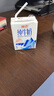 南達(dá)（nanda）新疆純牛奶200毫升*20盒整箱早餐奶全脂滅菌乳優(yōu)質(zhì)蛋白 曬單實拍圖