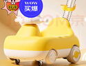 麥格萌兒童電動(dòng)車(chē)四輪1-3-5歲男女寶寶搖搖車(chē)遙控玩具車(chē)可坐人周歲禮物 推桿款【遙控+藍牙+哄娃搖擺】 男女寶寶百天生日禮品 曬單實(shí)拍圖
