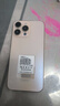 HVEIAI手機2025新品6年質(zhì)保5G全網(wǎng)通1TB超大內存7800mAh快充大電池電競抗摔防水護眼高性能6800W拍照 鈦沙金 16GB+512GB 官方標配 曬單實(shí)拍圖