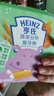 亨氏（Heinz）嬰幼兒蔬菜谷物磨牙棒餅干 嬰兒寶寶零食64g 6個(gè)月以上 曬單實(shí)拍圖