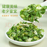 鮮窩窩 脫水香蔥80g 香蔥干蔥花碎干 即食蔬菜包泡面伴侶干菜南北干貨 曬單實拍圖
