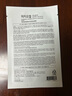 霏絲佳 韓國進(jìn)口 舒緩修護(hù)安膚柔潤面膜 27ml*20 20片 曬單實拍圖