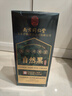 同仁堂染發(fā)膏天然植物純自然黑不沾頭皮一洗黑男女士蓋白發(fā)染發(fā)劑500g 曬單實(shí)拍圖
