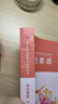當代教育心理學(xué)（第3版）/心理學(xué)基礎課系列教材·新世紀高等學(xué)校教材 曬單實(shí)拍圖
