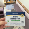 合生元（BIOSTIME）奶味益生菌嬰兒 益生元雙歧桿菌呵護腸胃 30袋 曬單實(shí)拍圖