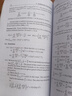 德牧印刷書(shū)本書(shū)籍印刷裝訂出書(shū)教材小說(shuō)定制彩色打印個(gè)人出書(shū)書(shū)本定制書(shū)籍制作印刷雜志打印書(shū)籍書(shū)本 書(shū)籍印刷 曬單實(shí)拍圖