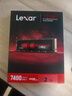 雷克沙（Lexar）2TB SSD固態(tài)硬盤(pán) ARES 戰神系列 M.2接口(NVMe協(xié)議) PCIe 4.0x4 讀速7400MB/s TLC顆粒 游戲裝機 曬單實(shí)拍圖