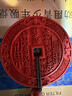 龍虎山天師正品山鬼花錢(qián)真品純銅吊墜道家幣項鏈朱砂銅錢(qián)手鏈禮物 山鬼【吊墜-帝王砂】純朱砂制作 曬單實(shí)拍圖