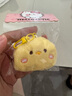 騰億優(yōu)品可愛(ài)毛絨小動(dòng)物小掛件掛飾卡通玩偶鑰匙扣掛墜少女心背包 12#呆呆淺黃小雞-掛件 曬單實(shí)拍圖