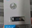 惠普（HP）64GB USB 3.2 Gen 1 U盤(pán) x306w 金屬高速u(mài)盤(pán)  讀速新升級230MB/s 學(xué)習辦公車(chē)載電腦大容量?jì)?yōu)盤(pán) 曬單實(shí)拍圖