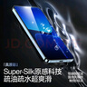 閃魔適用小米13鋼化膜 Xiaomi13手機膜鉆石防爆超爽滑不沾指紋手機保護貼膜 鉆石膜2片裝+神器 曬單實(shí)拍圖
