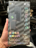閃魚 2025款真5g移動(dòng)隨身wifi6三網(wǎng)通無線網(wǎng)卡M50便攜式WiFi車載全網(wǎng)通寬帶路由器筆記本電腦游戲?qū)Ｓ?【5G電競(jìng)版】網(wǎng)速300~500M+強(qiáng)性能+不限速 曬單實(shí)拍圖