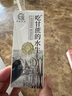 滴露消毒噴霧454ml*2鞋子除臭殺菌噴霧馬桶消毒廁所除霉味鈴蘭+柑橘 曬單實(shí)拍圖