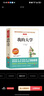 我的大學/愛閱讀中小學兒童文學名著閱讀快樂讀書吧高爾基三部曲 曬單實拍圖
