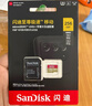 閃迪（SanDisk）256GB TF(MicroSD)內(nèi)存卡 4K極速金卡A2 V30 U3行車記錄儀 運動相機無人機 監(jiān)控存儲卡 讀190MB/s 曬單實拍圖